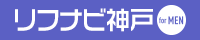 リフナビ神戸｜神戸 三宮